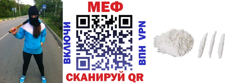 Купить наркотики сайты Киселёвск Псилоцибиновые грибы Мефедрон ГАШИШ Каннабис Cocaine