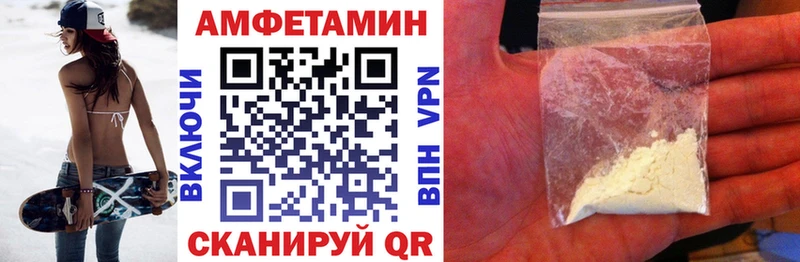OMG маркетплейс  Киселёвск  АМФ VHQ 