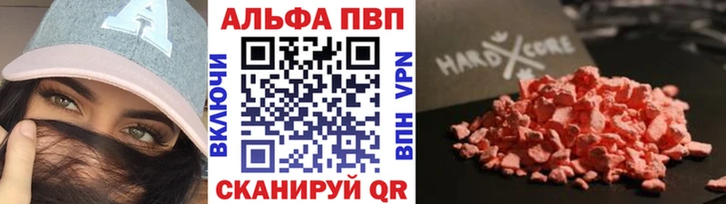 ссылка на мегу зеркало  Киселёвск  Alfa_PVP VHQ 