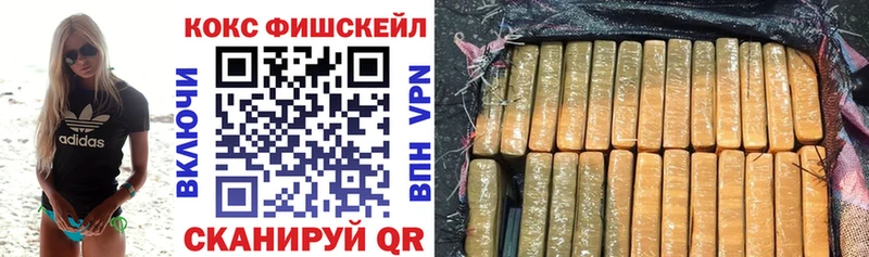 COCAIN 97%  кракен   Киселёвск  купить  цена 