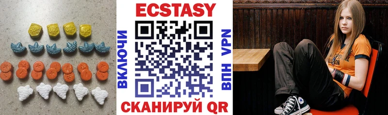 Ecstasy таблы  Киселёвск 