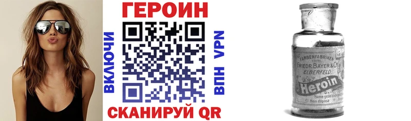 ГЕРОИН герыч  Киселёвск 