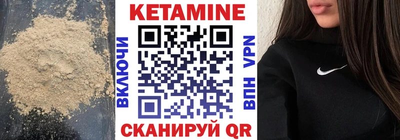 darknet как зайти  Киселёвск  Кетамин ketamine 