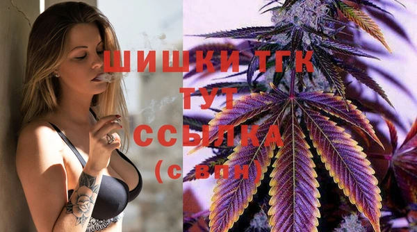 героин Бронницы