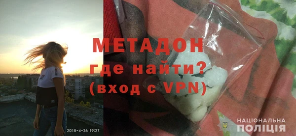 героин Бронницы