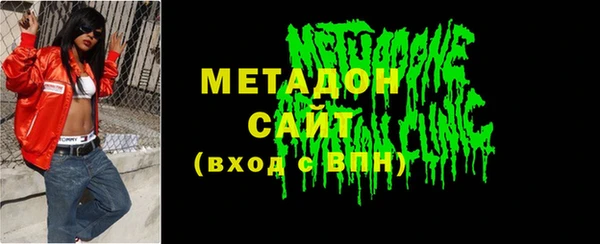 мефедрон Верхний Тагил