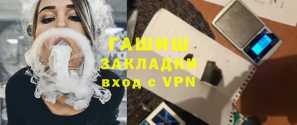 бутират Бугульма