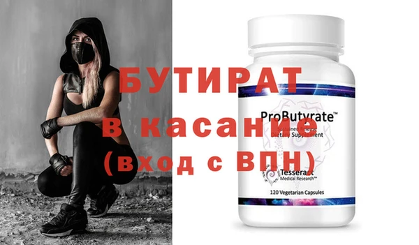мефедрон Верхний Тагил