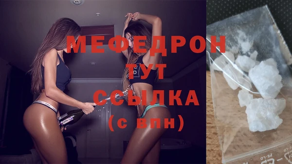 мефедрон Верхний Тагил