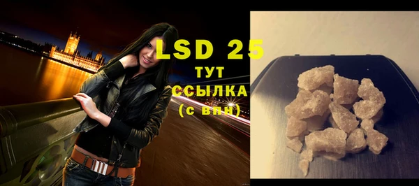 бутират Бугульма