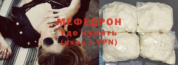 мефедрон Верхний Тагил