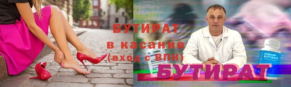 мефедрон Верхний Тагил