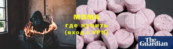 бутират Бугульма
