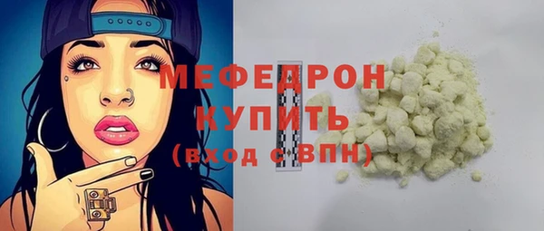 мяу мяу мука Верхнеуральск