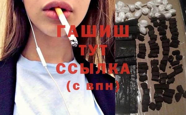 бутират Бугульма