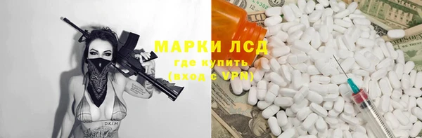 мефедрон Верхний Тагил