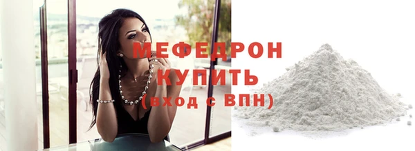 мефедрон Верхний Тагил