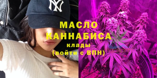 бутират Бугульма
