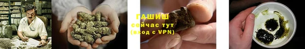 героин Бронницы