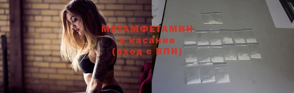 героин Бронницы