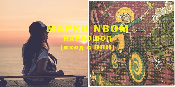бутират Бугульма