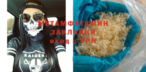бутират Бугульма
