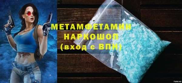 героин Бронницы