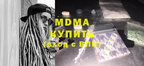 героин Бронницы