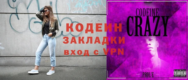 шишки Пролетарск