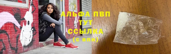 бутират Бугульма
