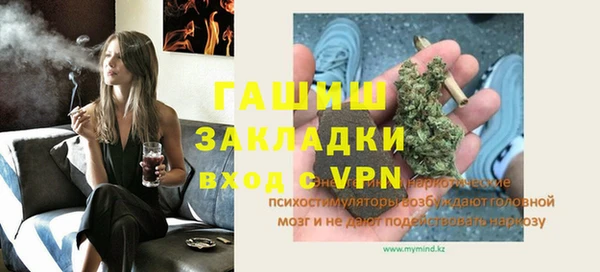 героин Бронницы