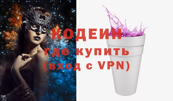 бутират Бугульма