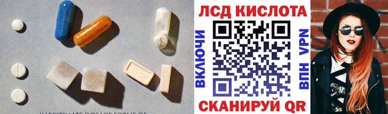 купить наркоту  Киселёвск  ЛСД экстази ecstasy 