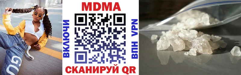 MDMA Molly  Киселёвск 