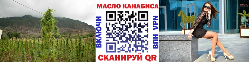 даркнет сайт  Киселёвск  дарк нет официальный сайт  ТГК вейп с тгк  hydra зеркало 