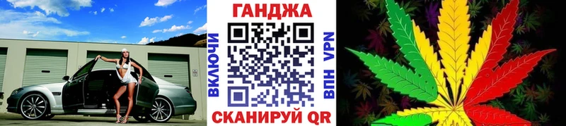 Марихуана конопля Киселёвск